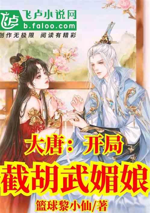 飞扬的独眼鸟